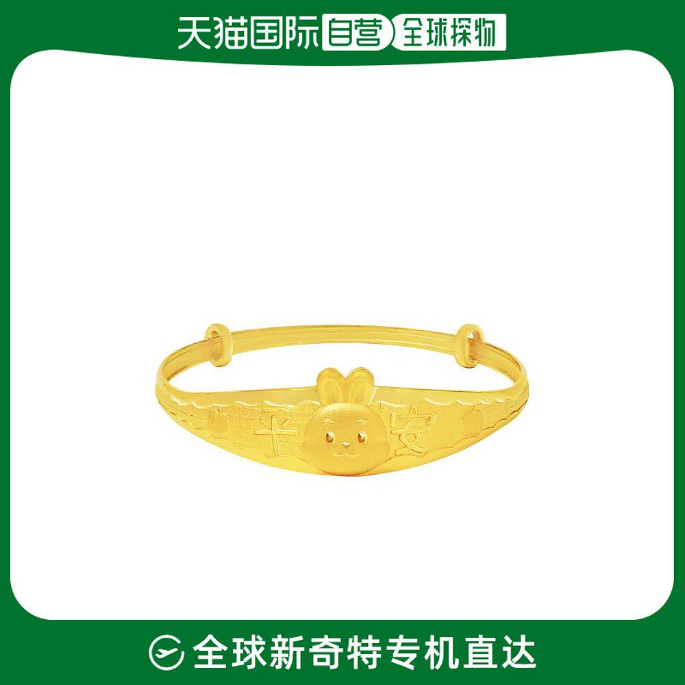 香港直邮专柜同购 周大福 兔年生肖: 平平安安999.9黄金童装手镯怎么看?