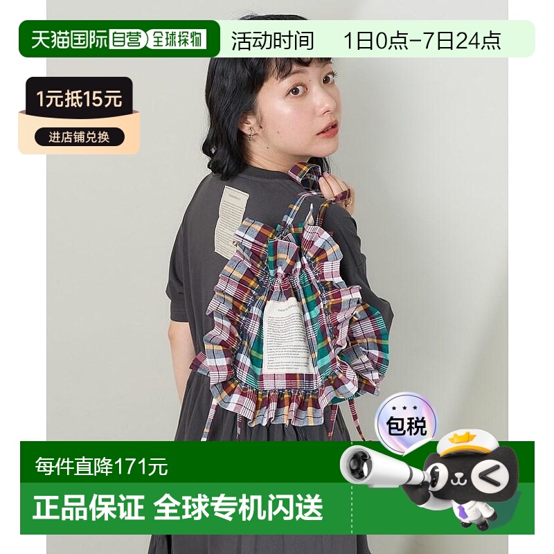 1h可退 日本直邮THEATRE PRODUCTS 女士限量版马德拉斯格纹荷叶边