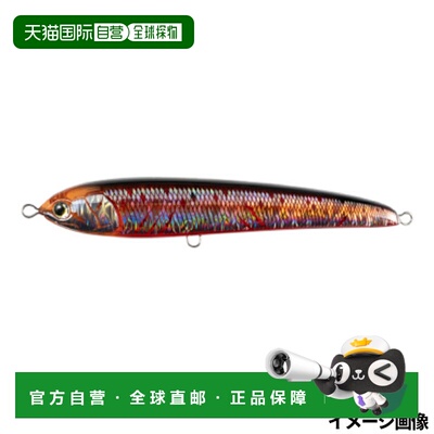 日本直邮Yamaria 诱饵快速 F190 002 血腥