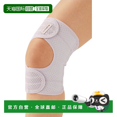 【日本直邮】CERVIN(运动户外)护膝 薰衣草 右膝用 L-LL