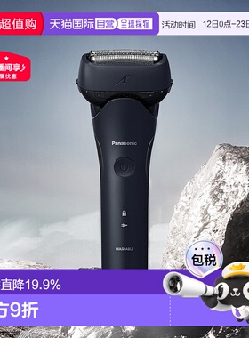 日本直邮Panasonic松下2025新款Lamdash 3日本制3刀片男士剃须刀
