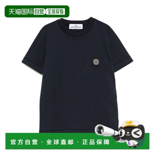 男童衬衫 ISLAND K1S162100003S0047V0020 香港直邮STONE 1h可退