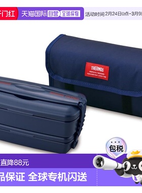 【日本直邮】Thermos膳魔师便当盒2段Fresh900mlDJB-906W深蓝DPNV