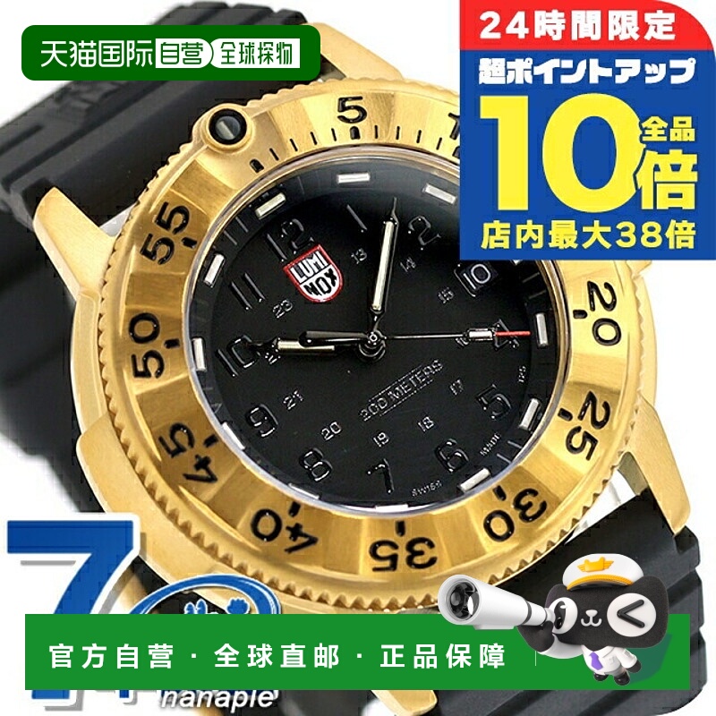 日本直邮Luminox Foundation 系列石英电池供电腕表品牌男士 LUMI