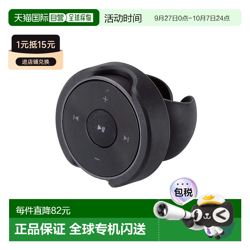 【日本直邮】宜丽客多媒体蓝牙遥控器车载蓝牙遥控器黑色 LAT-RC0
