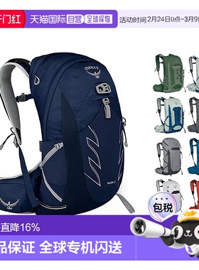 香港直邮OSPREY魔爪Talon男款登山旅行双肩包尼龙拉链轻便背包