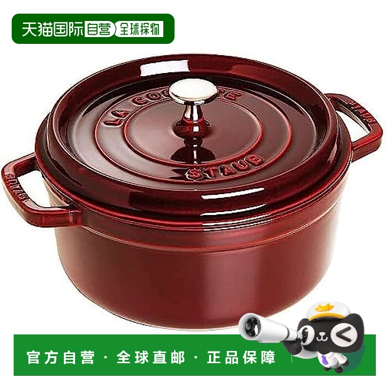 【日本直邮】Staub 铸铁珐琅锅煲汤炖煮耐热多功能家用煮锅 28cm