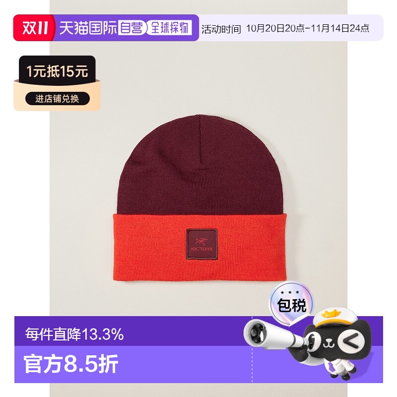 1h可退 欧洲直邮Arc'teryx始祖鸟 COLOR BLOCK TOQUE 绒线帽