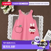 秋冬mimi酱 秋日街景图案 日本直邮日潮 双面穿马甲裙 2153307