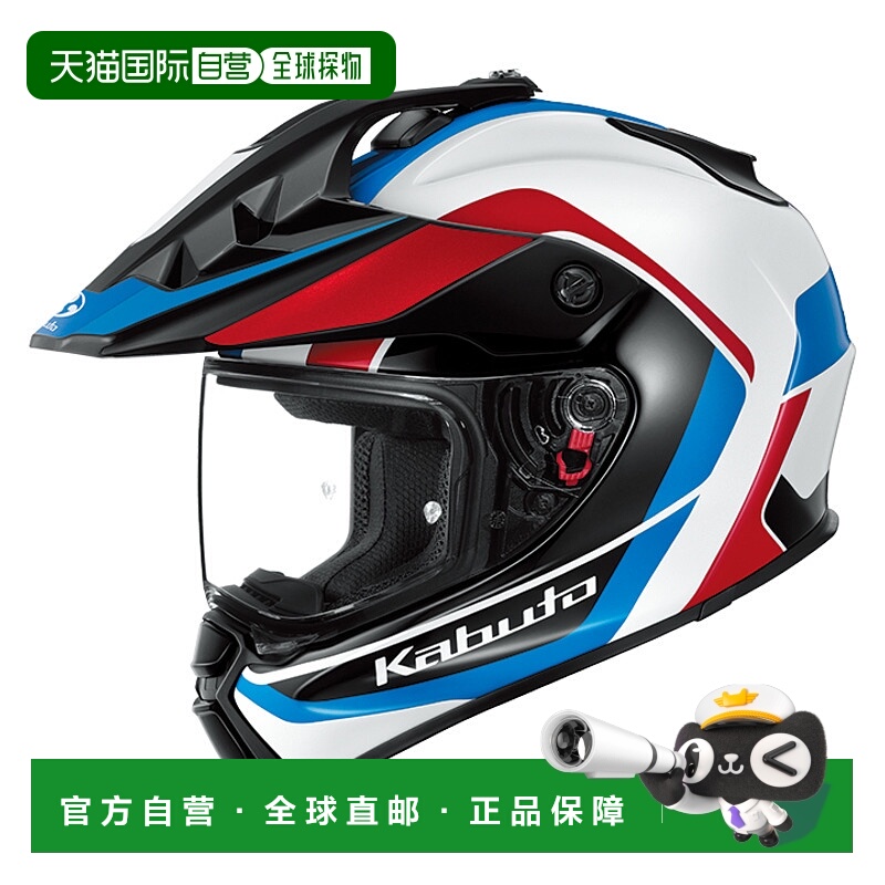 日本直邮ogk  摩托车头盔