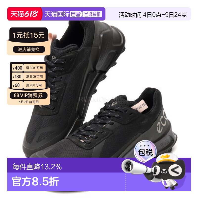 韩国直邮ecco爱步跑步鞋运动鞋休闲黑色系带舒适透气缓震百搭跑鞋