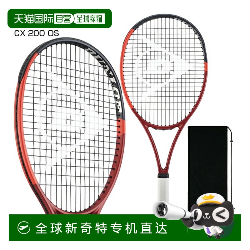 日本直邮空拍邓禄普网球拍 CX 200 OS DS22404