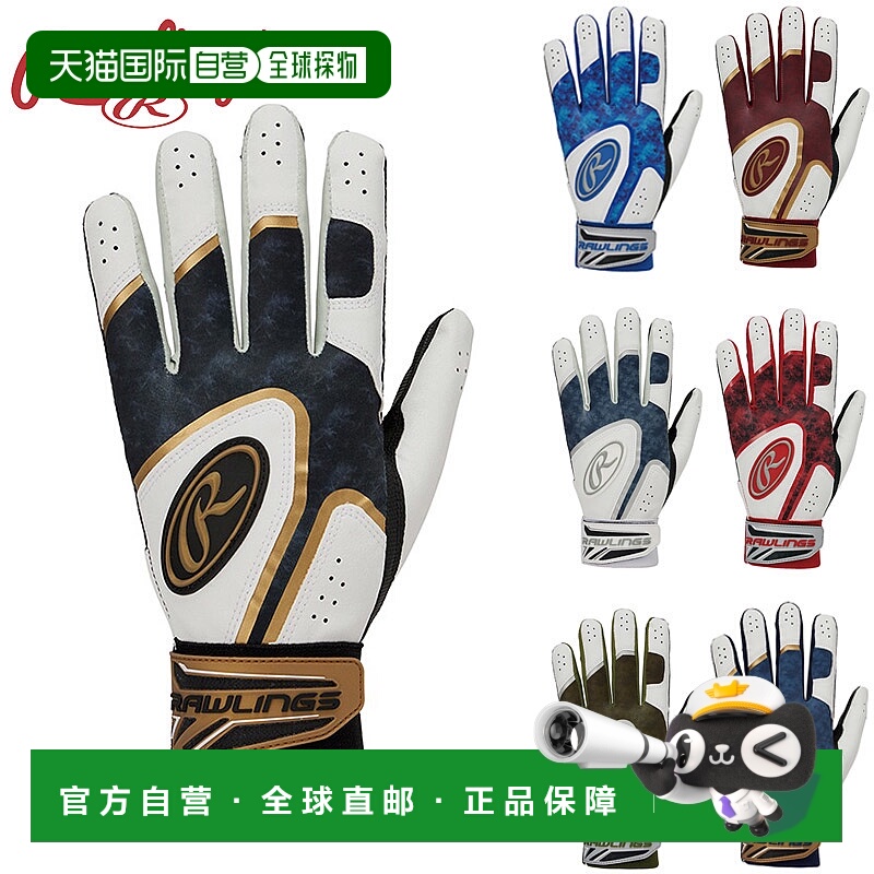 日本直邮Rawlings Ghost Smoke II Hyper Grip 棒球手套男女及青(