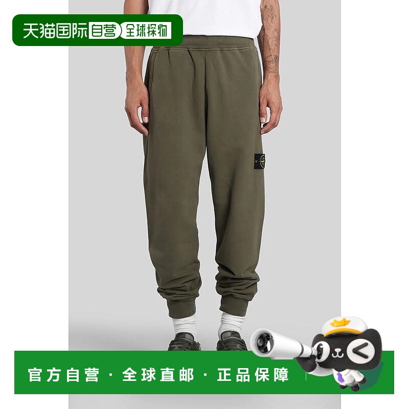 香港直邮STONE ISLAND男士休闲裤426125K2S156200012S0A20