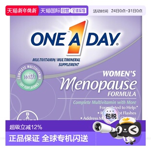女性更年期复合维生素 美国直邮Bayer Day 50片 One
