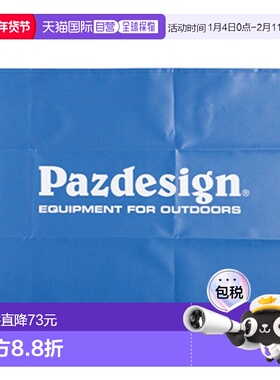 日本直邮Pazdesign PAC-365 OKIGAE 哑光蓝色