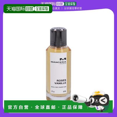 欧洲直邮Mancera Roses Vanille Edp Spray
