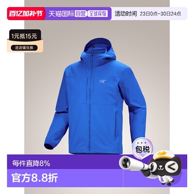 加拿大直邮Arc'teryx Gamma Lightweight Hoody 男士轻量防风透气