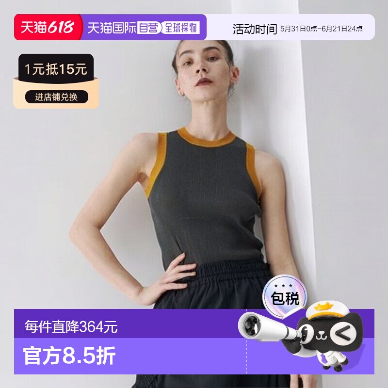 1h可退 日本直邮UN3D. 女士亮片感针织背心 522542601201
