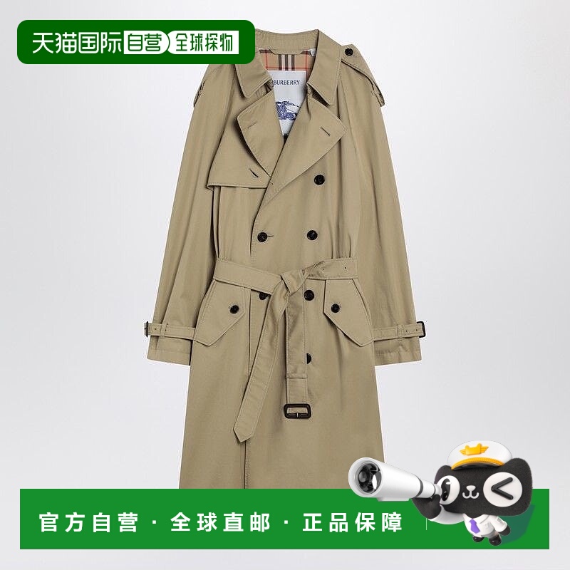 1h可退 香港直邮潮奢 Burberry 巴宝莉 男士 双排扣彩色风衣(HAMP