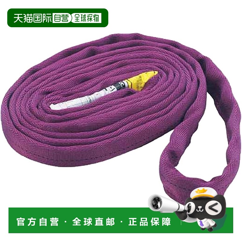 【日本直邮】Trusco中山 圆形绳索(JIS规格品)1.0t×3.0m TRJ10-3