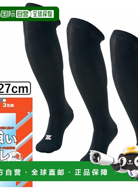 日本直邮ZETT-Zett男士棒球3P彩色袜子（BK03CL 1900）：黑色Zett