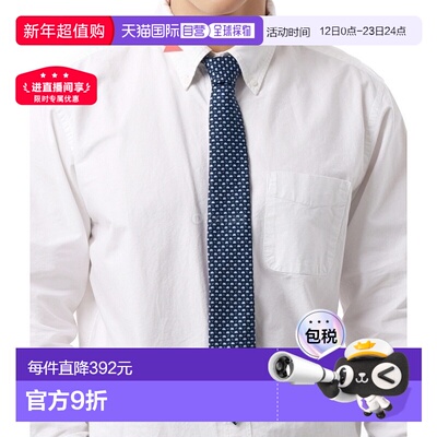 韩国直邮Ermenegildo Zegna 真丝领带 (Z8W09TA8 1P7 BL1) 领带