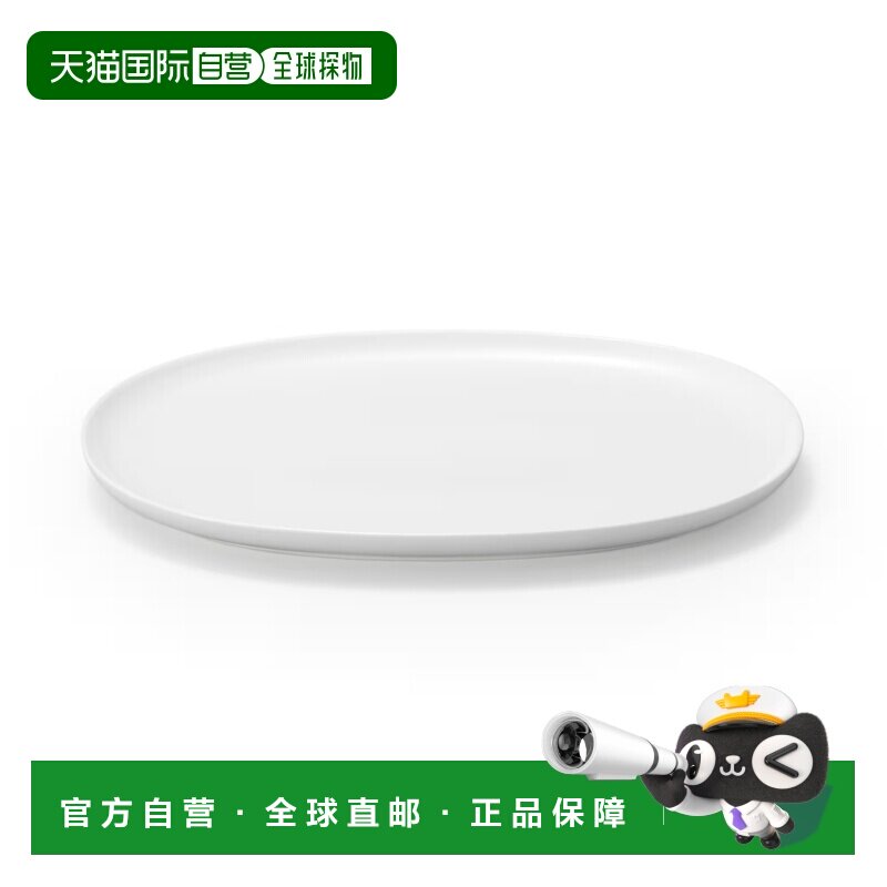 日本直邮日常用器皿 椭圆形大盘餐具瓷器无印良品图片