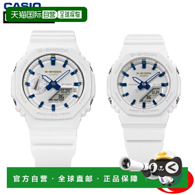 日本直邮CASIO G-SHOCK 2100 Series G Presents Lover's Collect