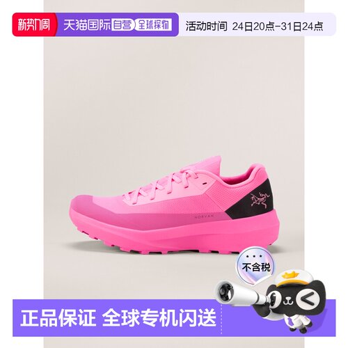 1h可退 Arc'teryx 始祖鸟 Norvan LD 4鞋 女装