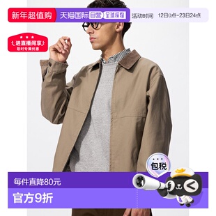 日本直邮Uniqlo 无 拉链短款牛仔外套 478230优衣库工装上衣长袖