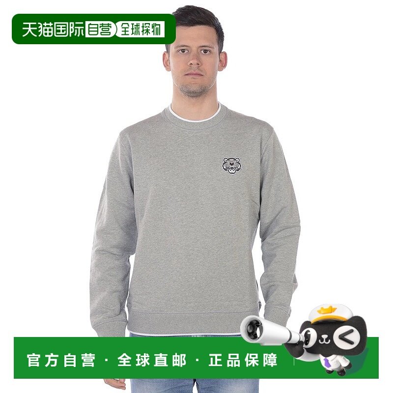 香港直邮KENZO男士针织毛衣4MD5SW005GRIGIO94凯卓卫衣