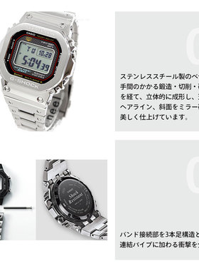 G-SHOCK CASIO GMW-B5000D-1CJF 坚固太阳能电波手表