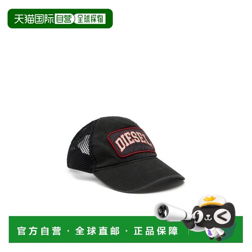 日本直邮DIESEL 男士棒球帽 C MESHY