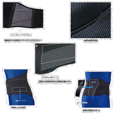 日本直邮Zamst 所有运动护具护理产品 ZW-7 腰部护具硬质护具 383