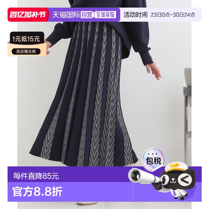 1h可退 日本直邮SHOO・LA・RUE 女装 高腰松紧腰围 蕾丝提花针织裙