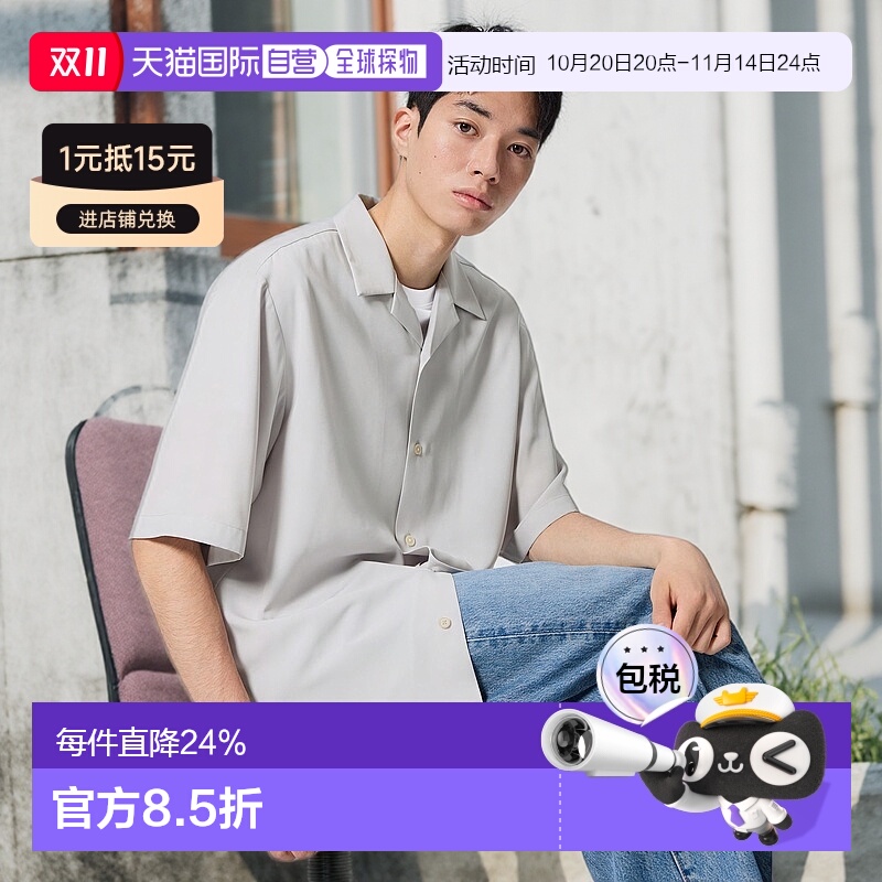 日潮跑腿GU极优 开领衬衫半袖 02 LIGHT GRAY Unisex S 352975