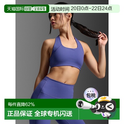 香港直邮2XUForm Racerback Medium Impact Bra女式运动胸罩文胸