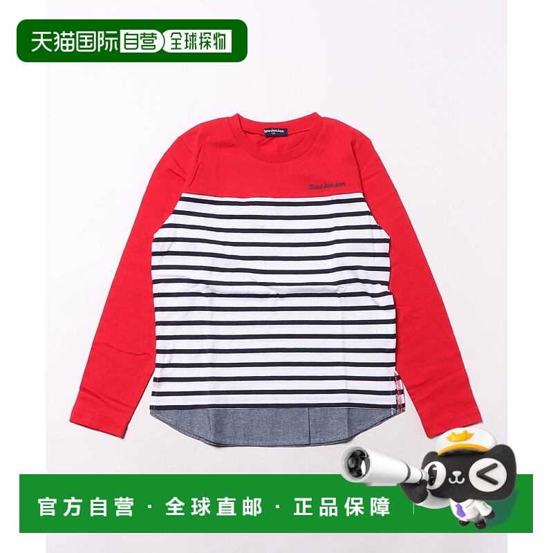 1h可退 日本直邮moujonjon 儿童长袖T恤 25MJテンジクBDキリカエT