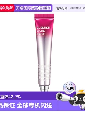 韩国直邮Isoi伊所爱修护精华液女款玫瑰温和舒缓保湿嫩肤锁水25ml