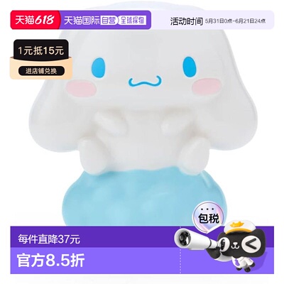 【日本直邮】三丽鸥 人物形状笔架 玉桂狗241245