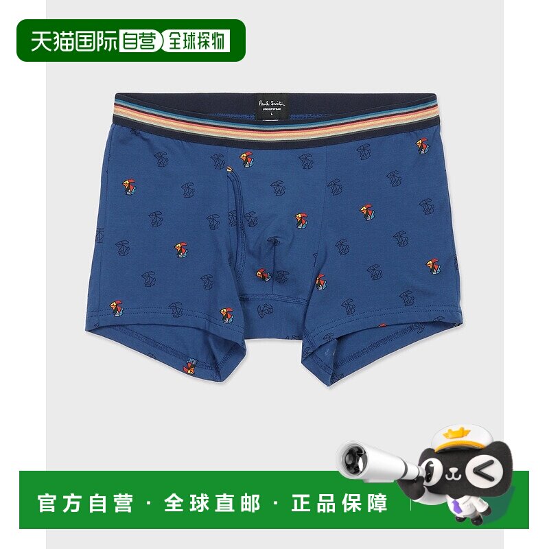 1h可退 日本直邮Paul Smith 男士Crystal Rabbit图案平角内裤 843