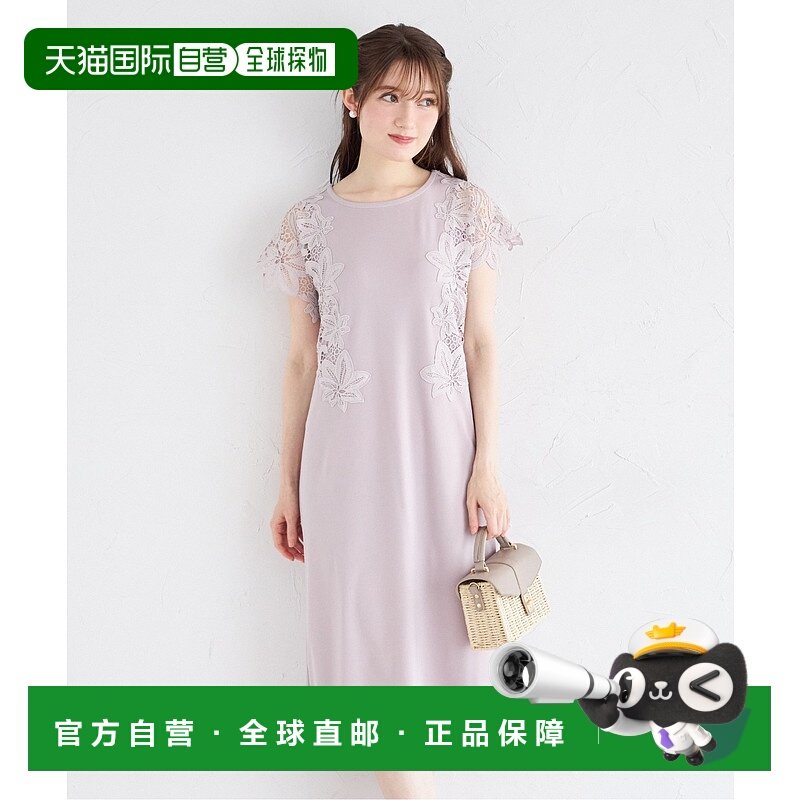 1h可退 日本直邮tocco closet 女装 冰感亲肤 侧边花卉蕾丝T恤连