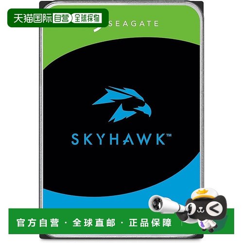 【日本直邮】希捷内藏HDD硬盘SkyHawk 3.5英寸8TB ST8000VX010