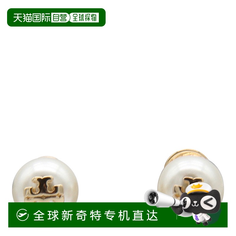 1h可退 香港直邮TORY BURCH 女士耳饰 18151110-0 SS2025 白色