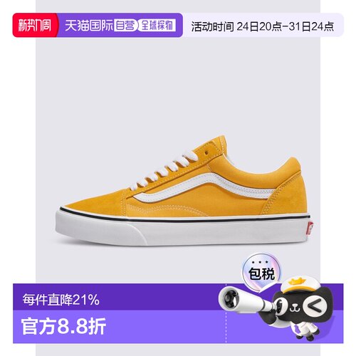 日本直邮Vans Old Skool 休闲百搭 减震耐磨 低帮 板鞋 男女同款