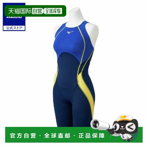 日本直邮Mizuno GX SONIC STREAM 防水亲肤连体泳装 女款