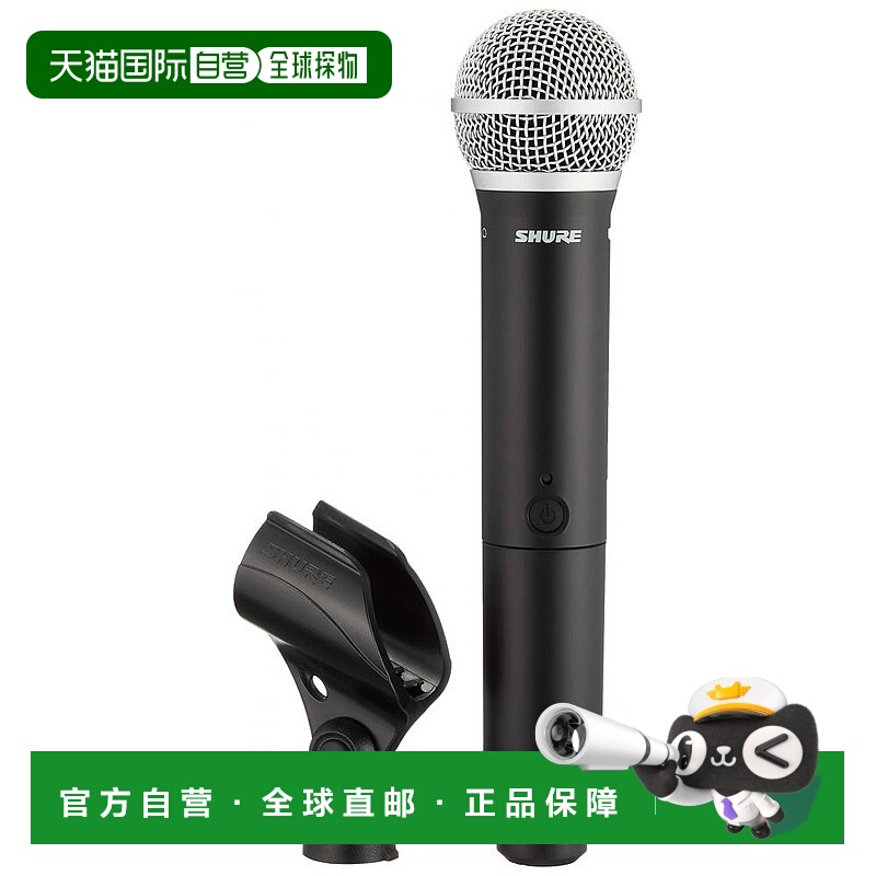 日本直邮SHURE无线麦克风手持式发射器BLX2/PG58 JB话筒舒尔