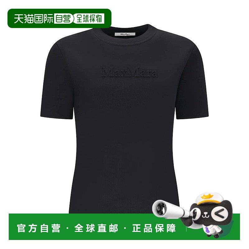 1h可退 香港直邮潮奢 MaxMara 麦斯玛拉 女士 