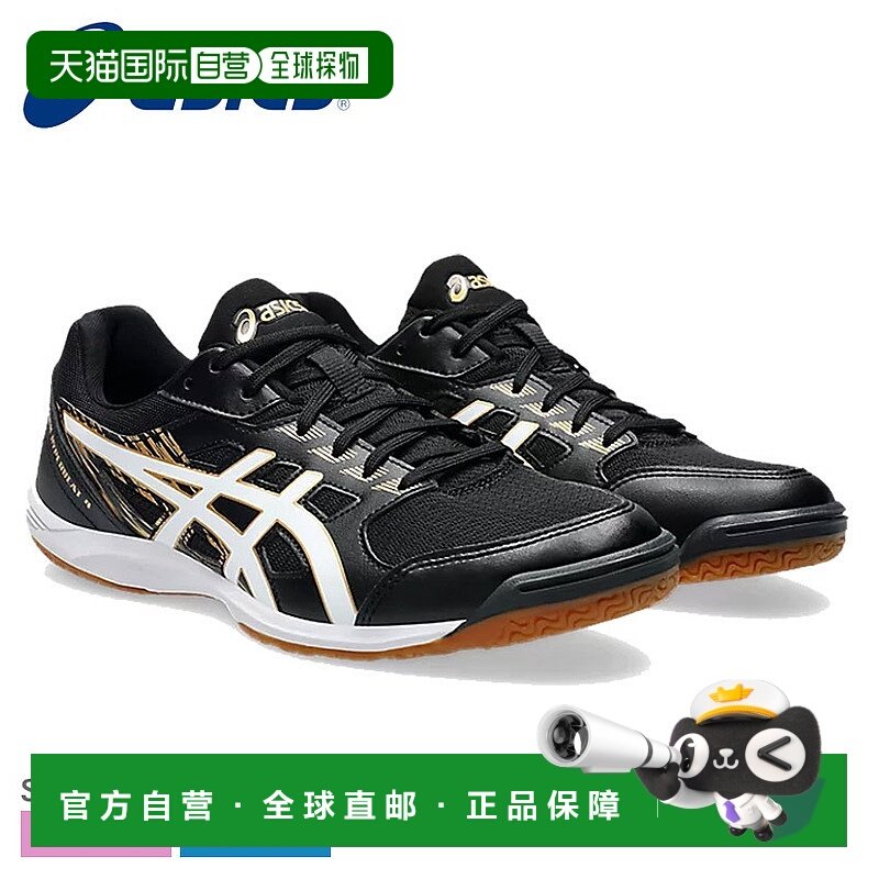日本直邮ASICS Attack Hyperbeat 4 ASICS 男女运动鞋 ATTACK HYP